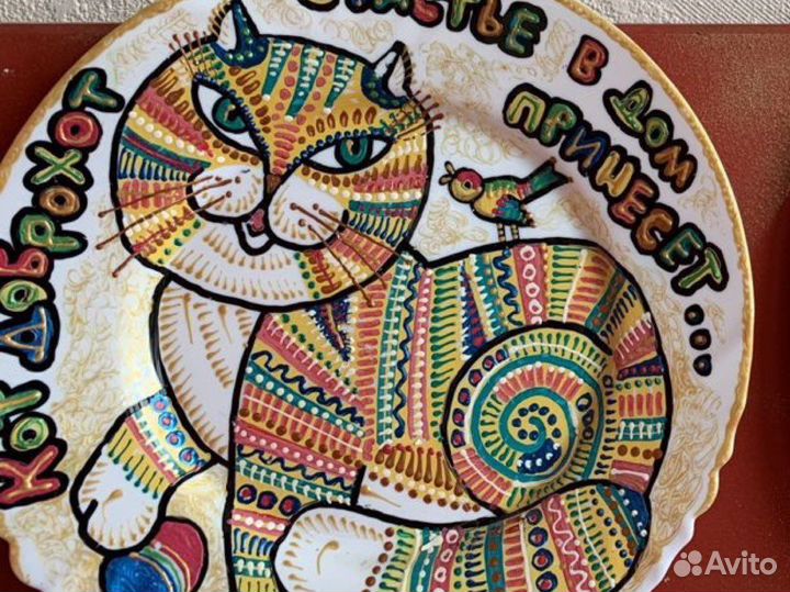 Декоративные Настенные Тарелки