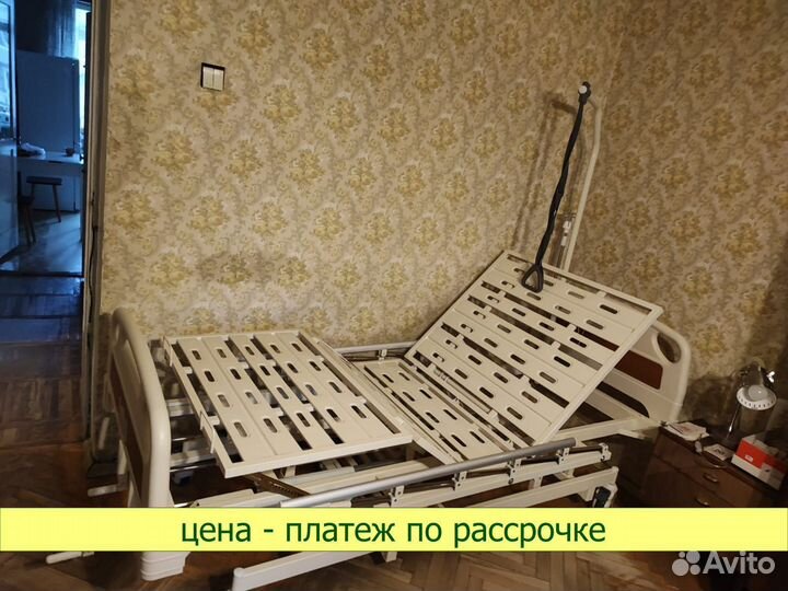 Функциональная кровать для лежачих больных