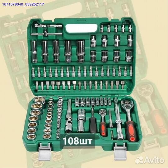 Набор инструментов (Арт.64878)