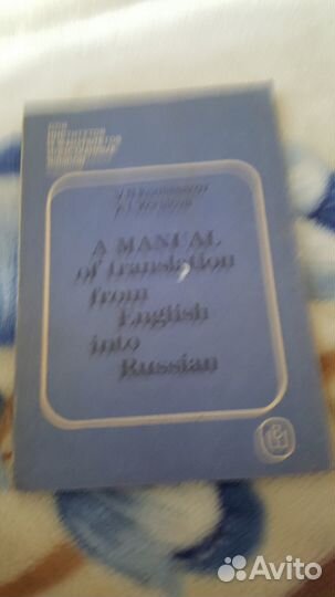 Книги по английскому языку