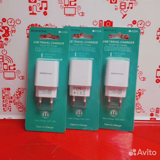 Блок для зарядки 2.1А. новые. к5