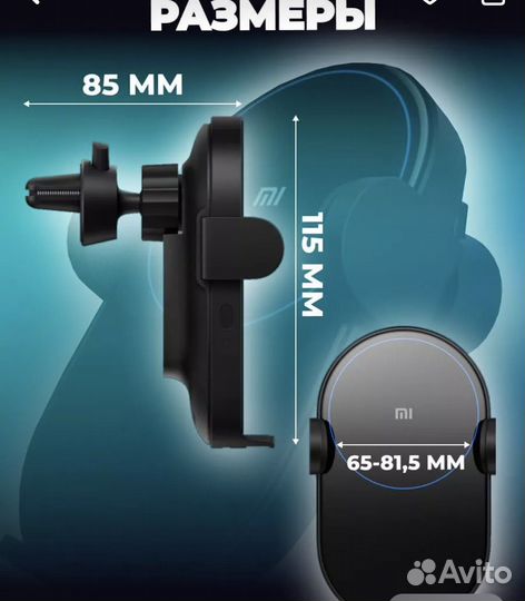 Держатель для телефона с зарядкой в машину Xiaomi