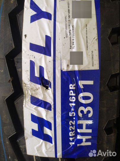 Грузовые шины 11r22 5