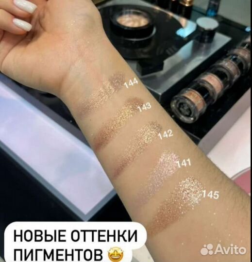 Новинка 2023 пигменты inglot 148,141,145,85,86,119