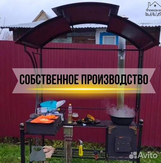 Мангал с печью под казан