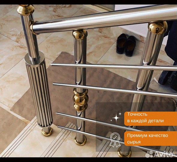 Перила для лестниц из нержавеющей стали / Поручни