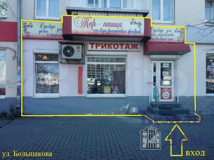 Продам торговое помещение, 160 м²