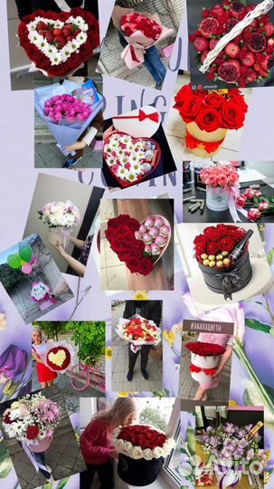 Цветы доставка