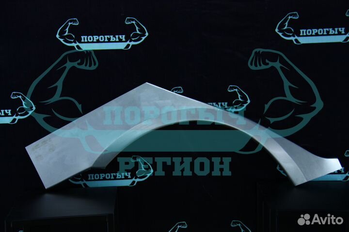 Ремонтная арка Geely мк