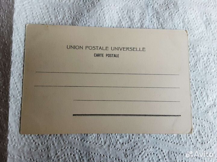 Почтовые карточки старинные. Финляндия