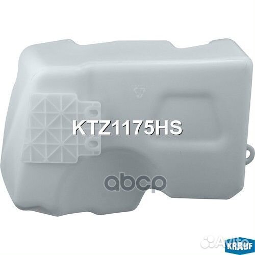 Бачок расширительный KTZ1175HS Krauf