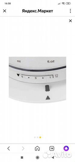 Соковыжималка Braun сост.новой