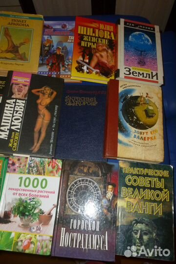 Продам разные книги
