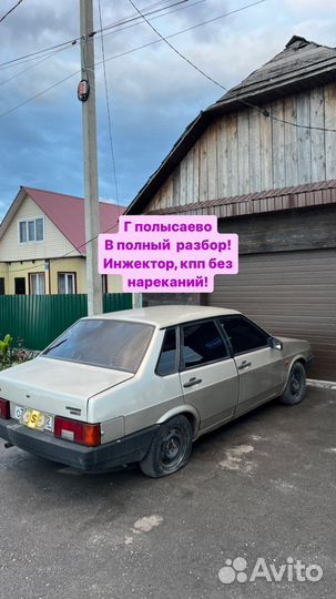 Ваз 2108-2109 2113 2114 2115в полный разбор