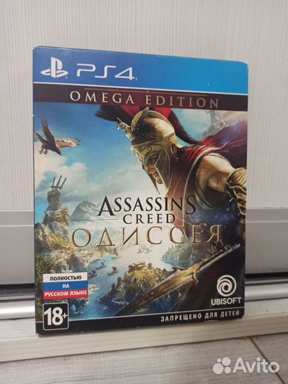 Assassins Creed Одиссея для PS4