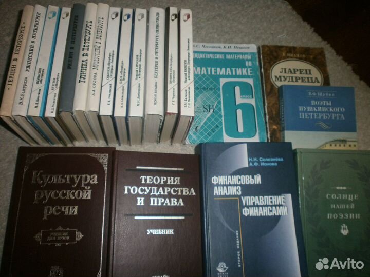 Финанс.менеджмент Маркетинг Воспит-е Филос-я Полит