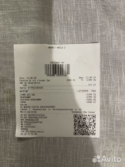 Сухой корм для собак VetLife struvite