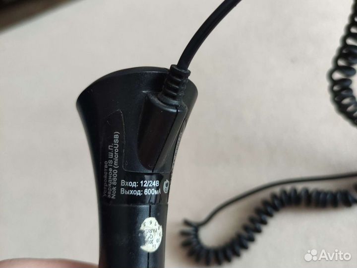 Автомобильное зарядное устройство для телефона