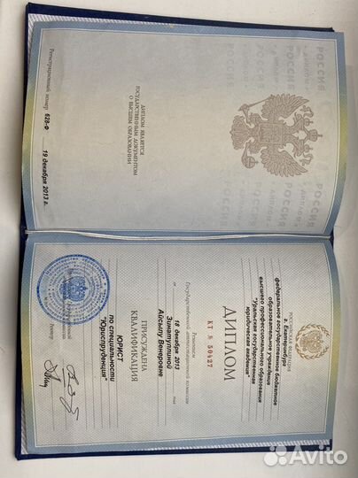 Юрист, помощь в суде. Юридические услуги