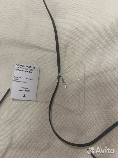 Кулон tous на шнурке