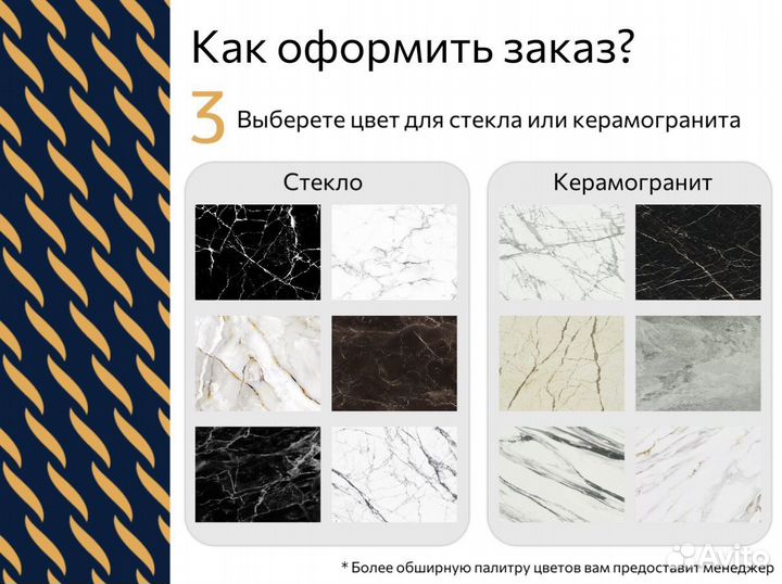 Стул барный Stan