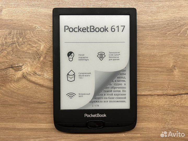 Электронная книга pocketbook 617