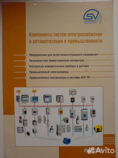 Книги технические