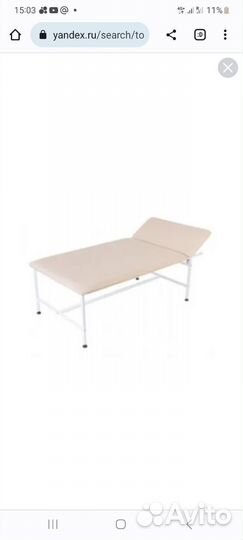 Кушеткамедицинская смотровая ксм-013