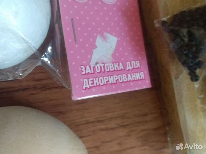 Набор для творчества, поделки, пасхальные яйца