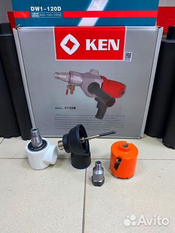 Ken 6110b - Ручная алмазная дрель купить в Раменском | Товары для дома ...