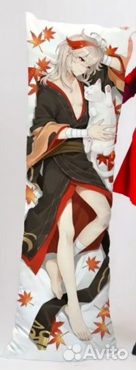 Даминакура