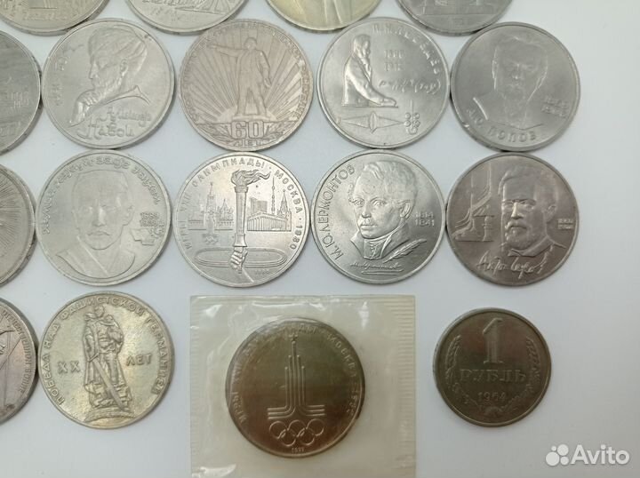 Юбилейные рубли СССР