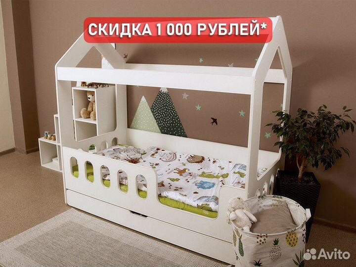 Детская кровать с матрасом в подарок 