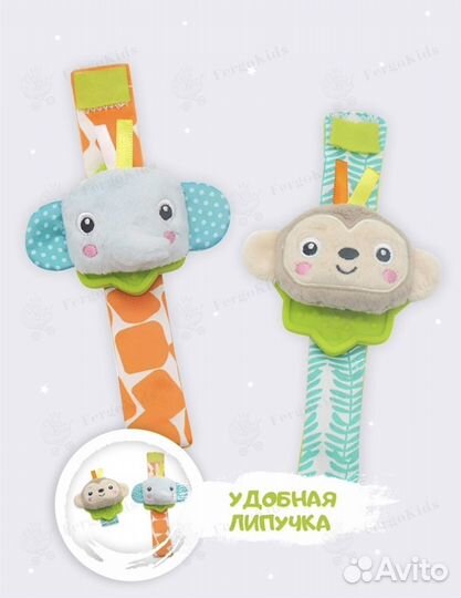 Новый набор браслеты и носочки-погремушки