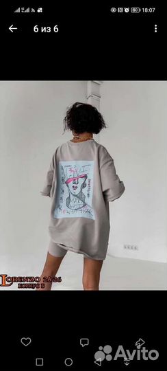 Костюм с велосипедками