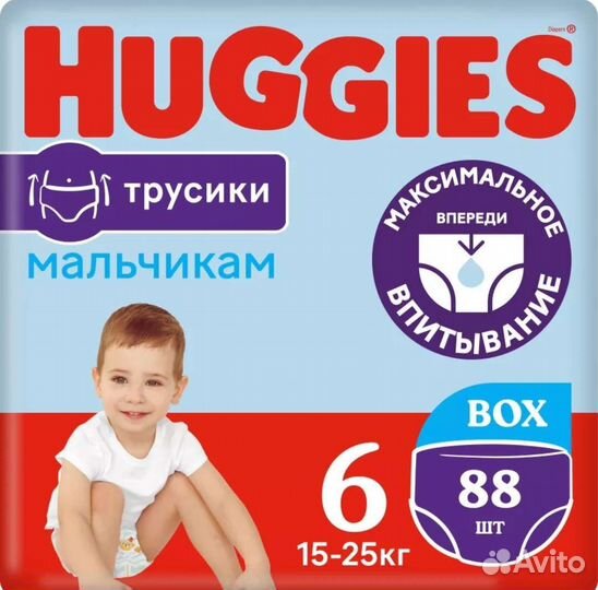 Подгузники трусики huggies 6