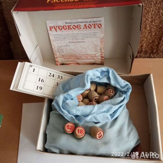 Игры настольные