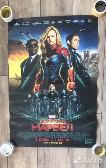 Постеры из кинотеатров