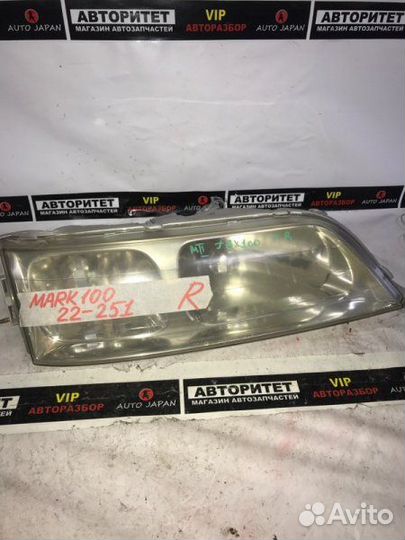 Фара правая Toyota Markii GX100