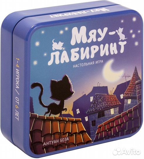Игры настольные