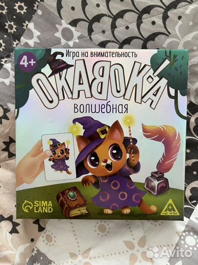 Настольная игра окавока Волшебная