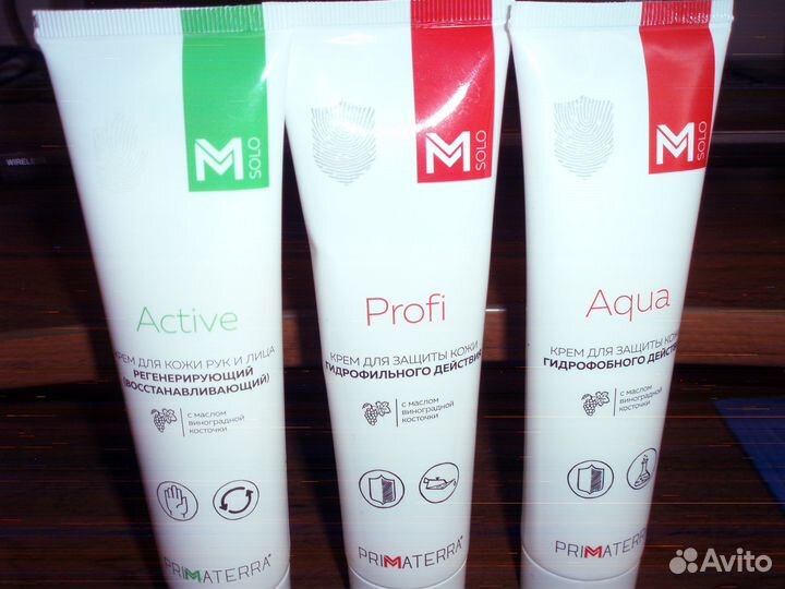 Защитный крем для рук