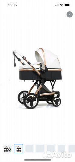 Коляска 3 в 1