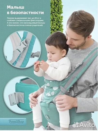 Эргорюкзак хипсит aiebao