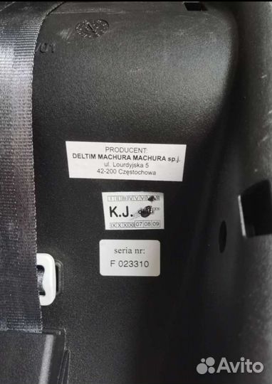 Автокресло от 0 до 13 X-lander