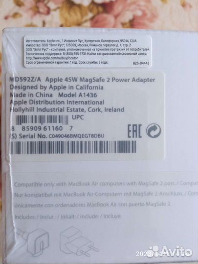 Адаптер Apple 45W MagSafe 2 MD592Z/A Модель А1436