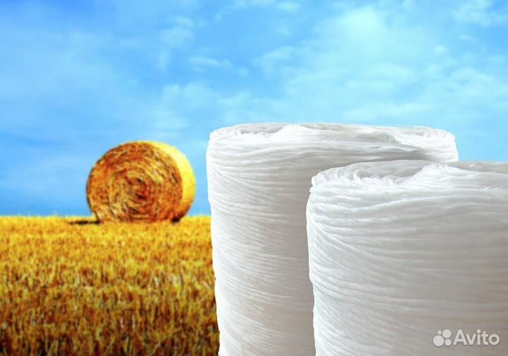 Шпагат полипропиленовый сеновязальный 2200 текс