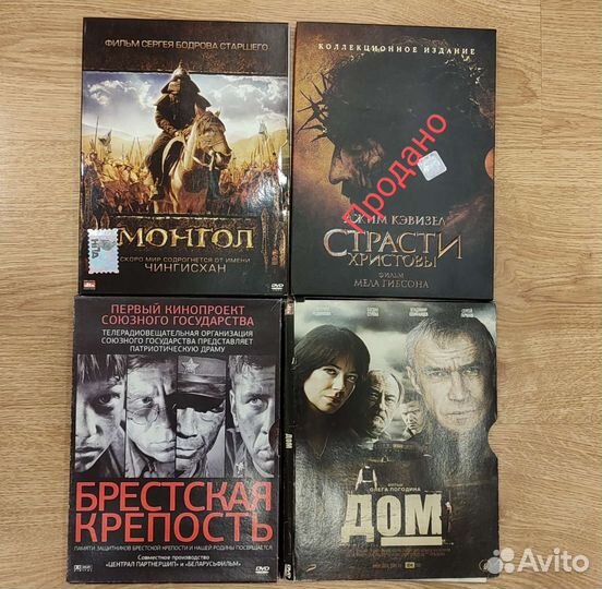 DVD диски лицензионные