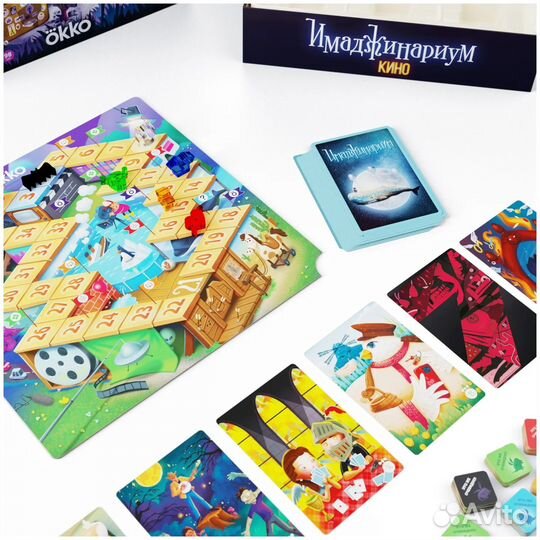Настольная игра Имаджинариум (Кино)