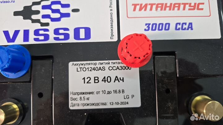 Титанат на музыку